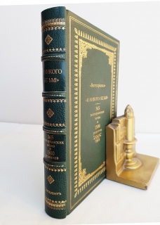 Подробные фотографии книги: Вегетарианка. Я никого не ем! 365 вегетарианских меню и руководство для приготовления вегетарианских кушаний. 1500 рецептов (по временам года)