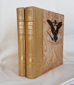 Подробные фотографии книги: Великая война в образах и картинах