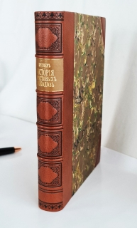 История крестовых походов. Спб., издание Л.Ф.Пантелеева, 1895 г.