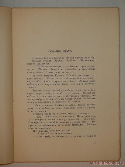 Поликлиника ру отзывы работников