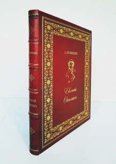 Подробные фотографии книги: Евгений Онегин c иллюстрациями Е.Самокиш-Судковской