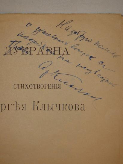 купальники в стиле шестьдесятых