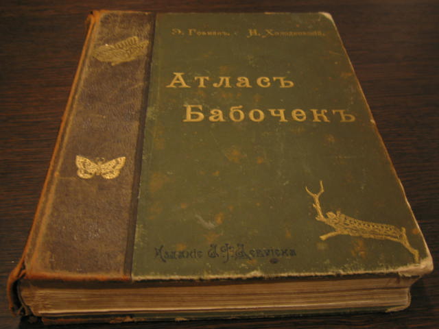 http://www.antiquebooks.ru/pic/3/589/2899_1.jpg