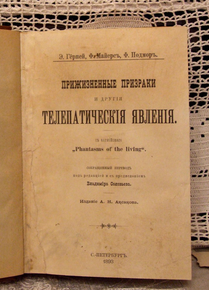 http://www.antiquebooks.ru/pic/4/3001/86428_1.jpg