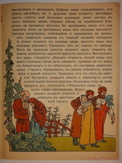 День независимости италии история праздника
