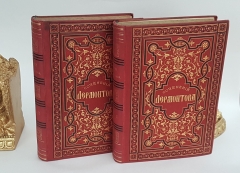 "Сочинения М.Ю. Лермонтова". , С.-Петербург, Издание Книгопродавца А.И.Глазунова, 1880 г. - фотографии антикварной книги Сочинения М.Ю. Лермонтова". , С.-Петербург, Издание Книгопродавца А.И.Глазунова, 1880 г.