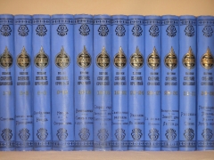 "Полное собрание сочинений Н.С.Лескова в 36 томах ( 12 переплётах )". Н.С.Лесков, С.-Петербург, Издание А.Ф.Маркса, 1902-1903гг. - фотографии антикварной книги Полное собрание сочинений Н.С.Лескова в 36 томах ( 12 переплётах )". Н.С.Лесков, С.-Петербург, Издание А.Ф.Маркса, 1902-1903гг.