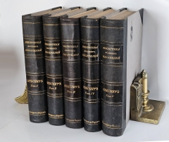 "Серия «Библиотека великих писателей» Ф.А.Брокгауза и И.А.Ефрона". Полное собрание сочинений Шекспира, Издание Брокгауз-Ефрон. Санкт-Петербург 1902-1904 г. - фотографии антикварной книги Серия «Библиотека великих писателей» Ф.А.Брокгауза и И.А.Ефрона". Полное собрание сочинений Шекспира, Издание Брокгауз-Ефрон. Санкт-Петербург 1902-1904 г.