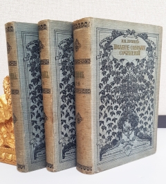 "Полное собрание сочинений Бунина в 6-ти томах". И.А.Бунин, Петроград, Издание Товарищества А.Ф.Маркс, 1915 г. - фотографии антикварной книги Полное собрание сочинений Бунина в 6-ти томах". И.А.Бунин, Петроград, Издание Товарищества А.Ф.Маркс, 1915 г.