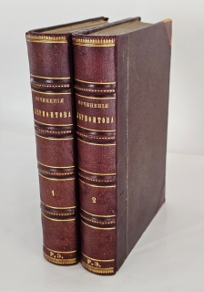 "Сочинения М.Ю. Лермонтова". М.Ю. Лермонтов, С.-Петербург, Издание Книгопродавца А.И.Глазунова, 1889 г. - фотографии антикварной книги Сочинения М.Ю. Лермонтова". М.Ю. Лермонтов, С.-Петербург, Издание Книгопродавца А.И.Глазунова, 1889 г.
