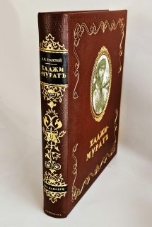"Хаджи - Мурат. С иллюстрациями Е.Е. Лансере". Л.Н. Толстой, Издание Т-ва Р.Голике и А.Вильборг, 1918 г. - фотографии антикварной книги Хаджи - Мурат. С иллюстрациями Е.Е. Лансере". Л.Н. Толстой, Издание Т-ва Р.Голике и А.Вильборг, 1918 г.