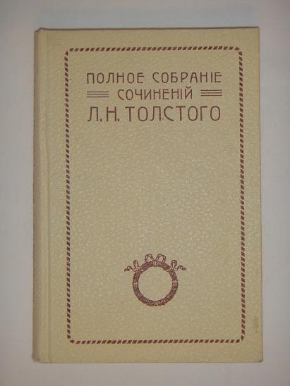 сочинения по литературе про василия т ркина сочинения по литературе про василия т ркина