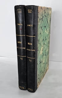 "Мои воспоминания : 1848-1889". А. А. Фет, ч. 1-2 - Москва : Типография А.И. Мамонтова и Кº, 1890 г. - фотографии антикварной книги Мои воспоминания : 1848-1889". А. А. Фет, ч. 1-2 - Москва : Типография А.И. Мамонтова и Кº, 1890 г.